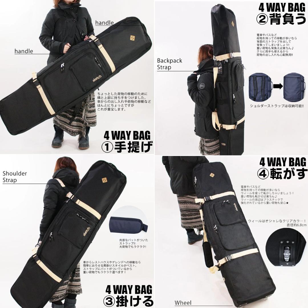 062 sketchウィーリー キャリースノーボードバッグキャスター150cm 楽天市場】レビューでクーポン☆ウィールスノーボードケース sketch