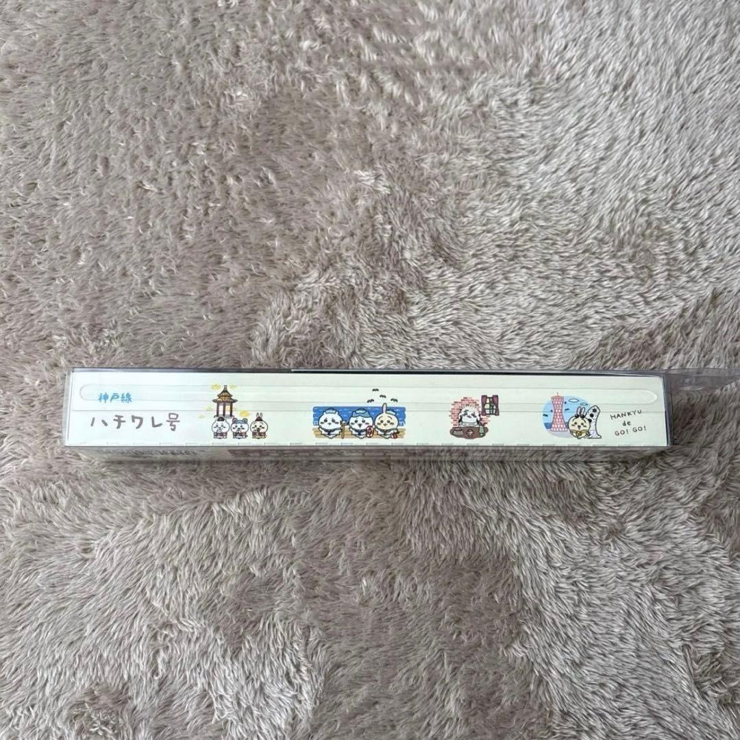 ちいかわ×はんきゅう 阪急電車 神戸線 ハチワレ号