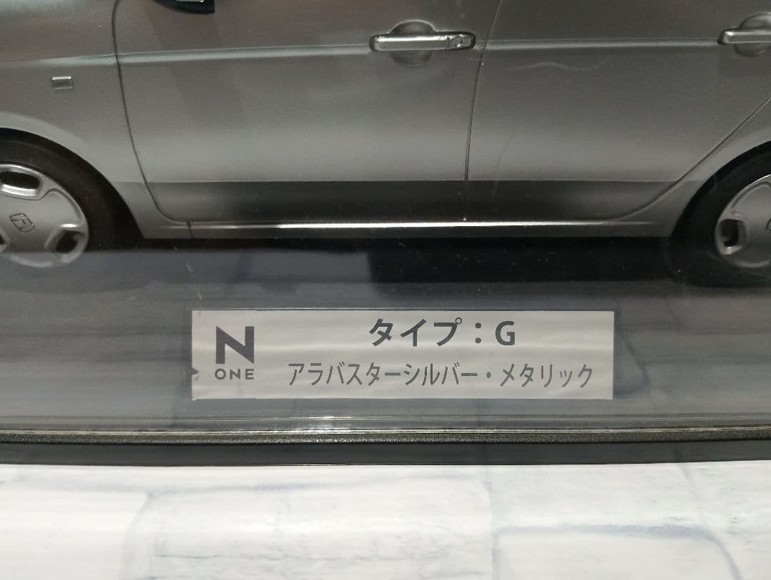 1/12 ホンダ N-one カラーサンプル　ミニカー　アラバスターシルバー