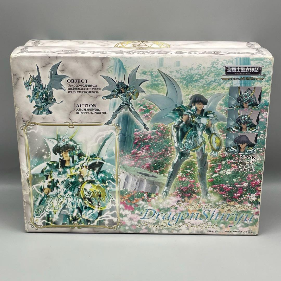 FME007 未開封 聖闘士星矢 聖闘士聖衣神話 ドラゴン紫龍 神聖衣