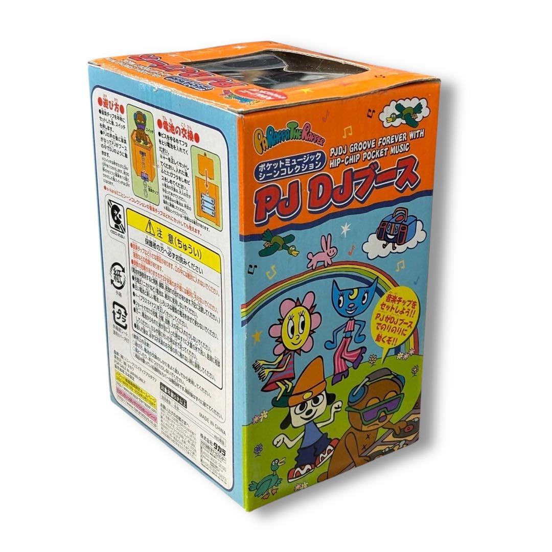 タカラ　パラッパラッパー　ポケットミュージックシーンコレクション PJDJブース