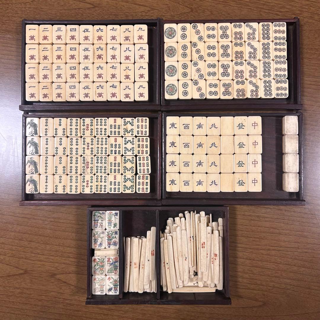 【背竹牌】唐木箱付き麻雀牌 アンティーク 骨牌 骨董 中国 当時物