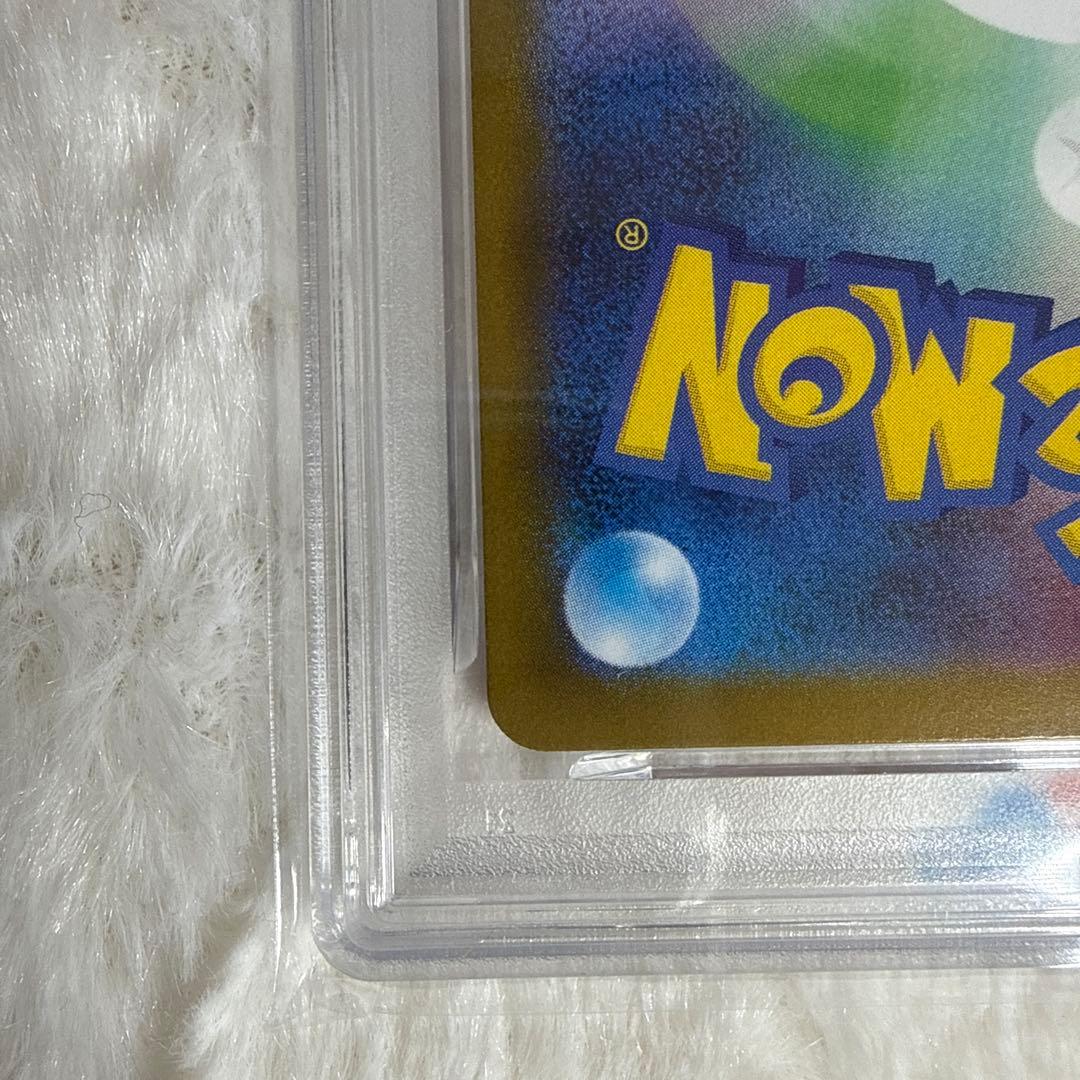 PSA10 ブラッキーex SAR 217/187