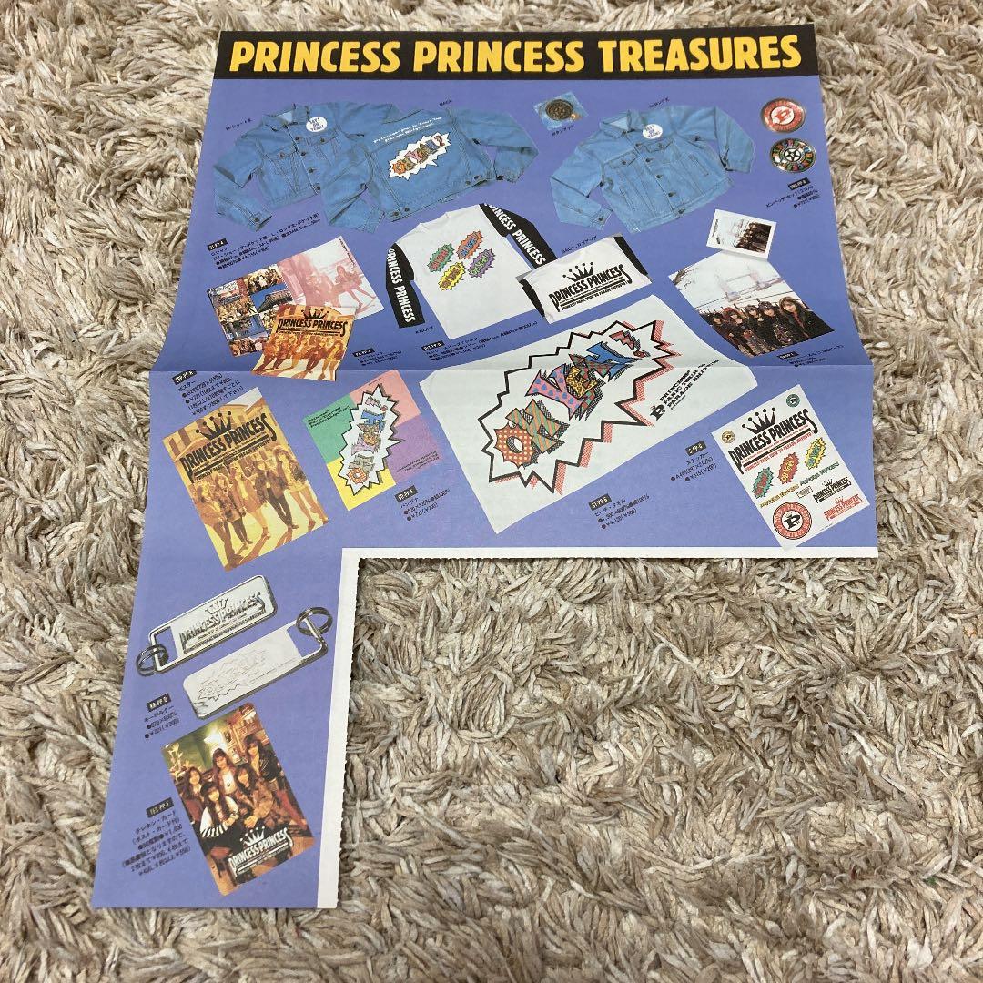 プリンセスプリンセス ファンクラブ会報創刊号〜10号