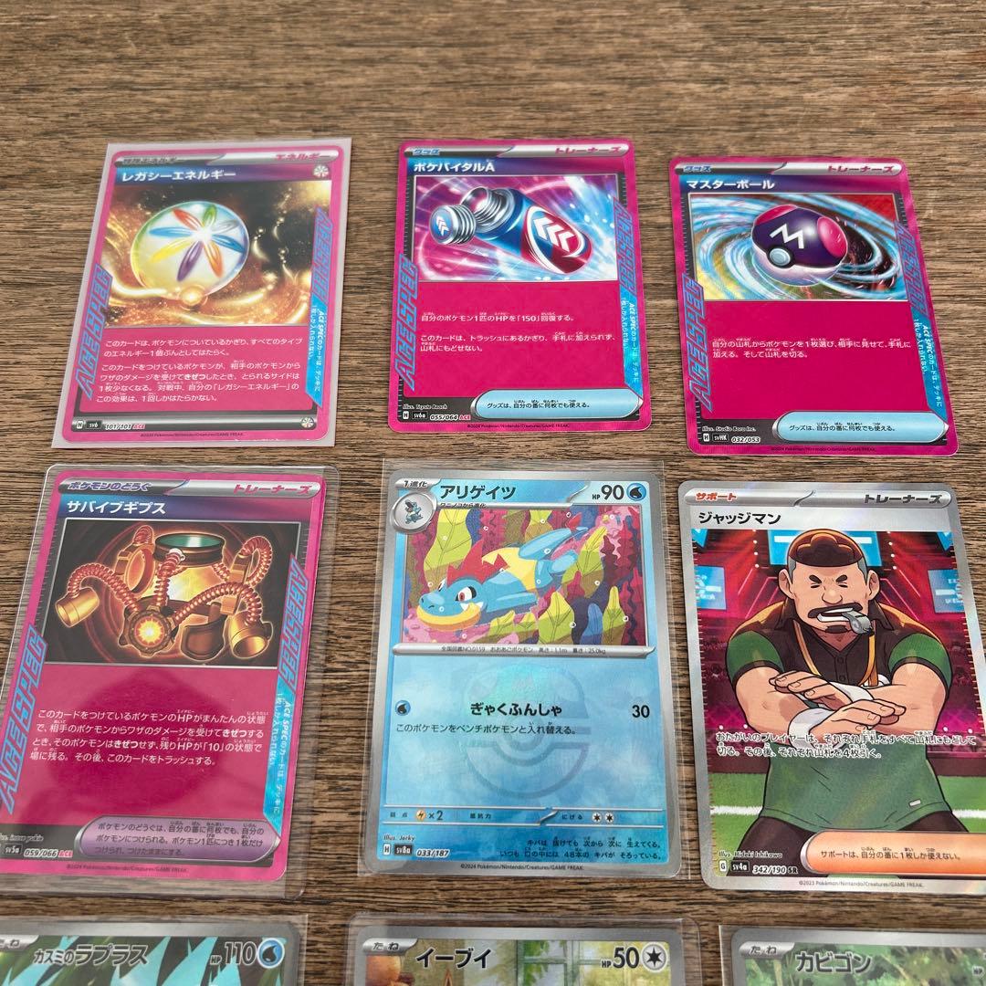 ポケモンカードまとめ売り イーブイ カビゴン ラプラス等 - メルカリ