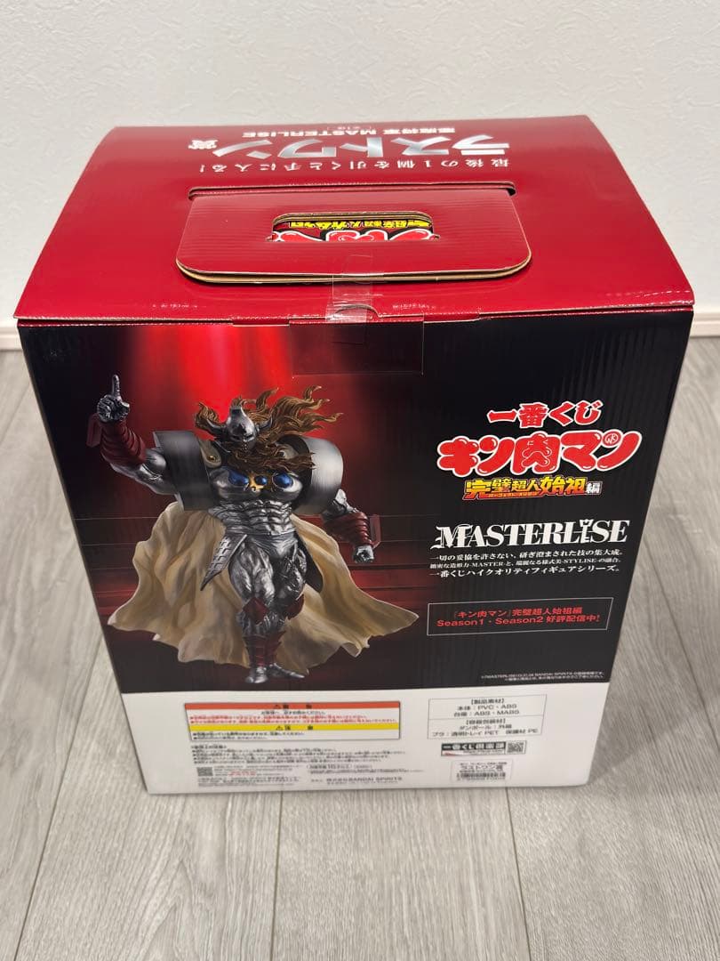 一番くじ キン肉マン 完璧超人始祖編 ラストワン賞 悪魔将軍