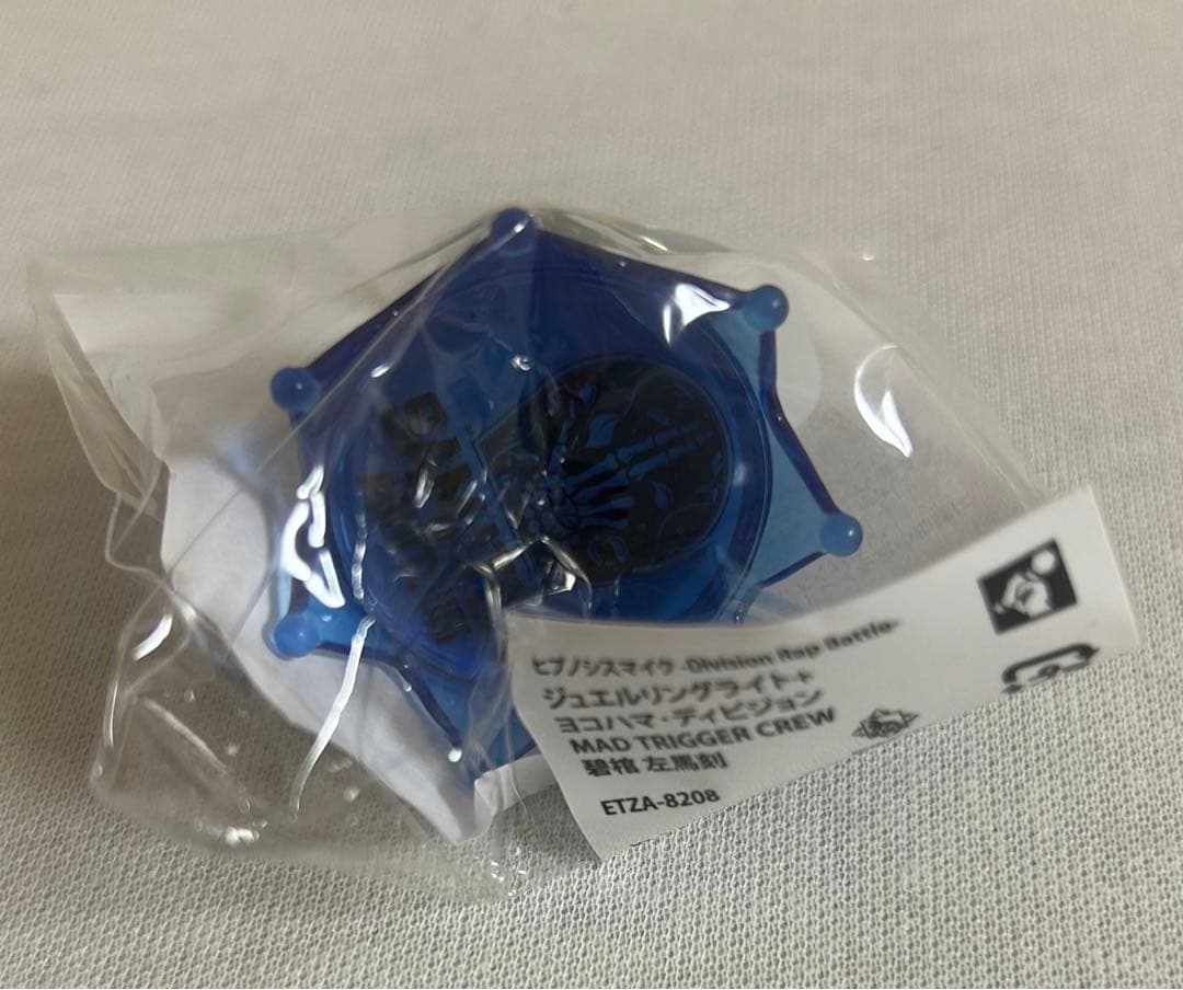 ヒプノシスマイク ジュエルリングライト＋ 碧棺左馬刻 - メルカリ