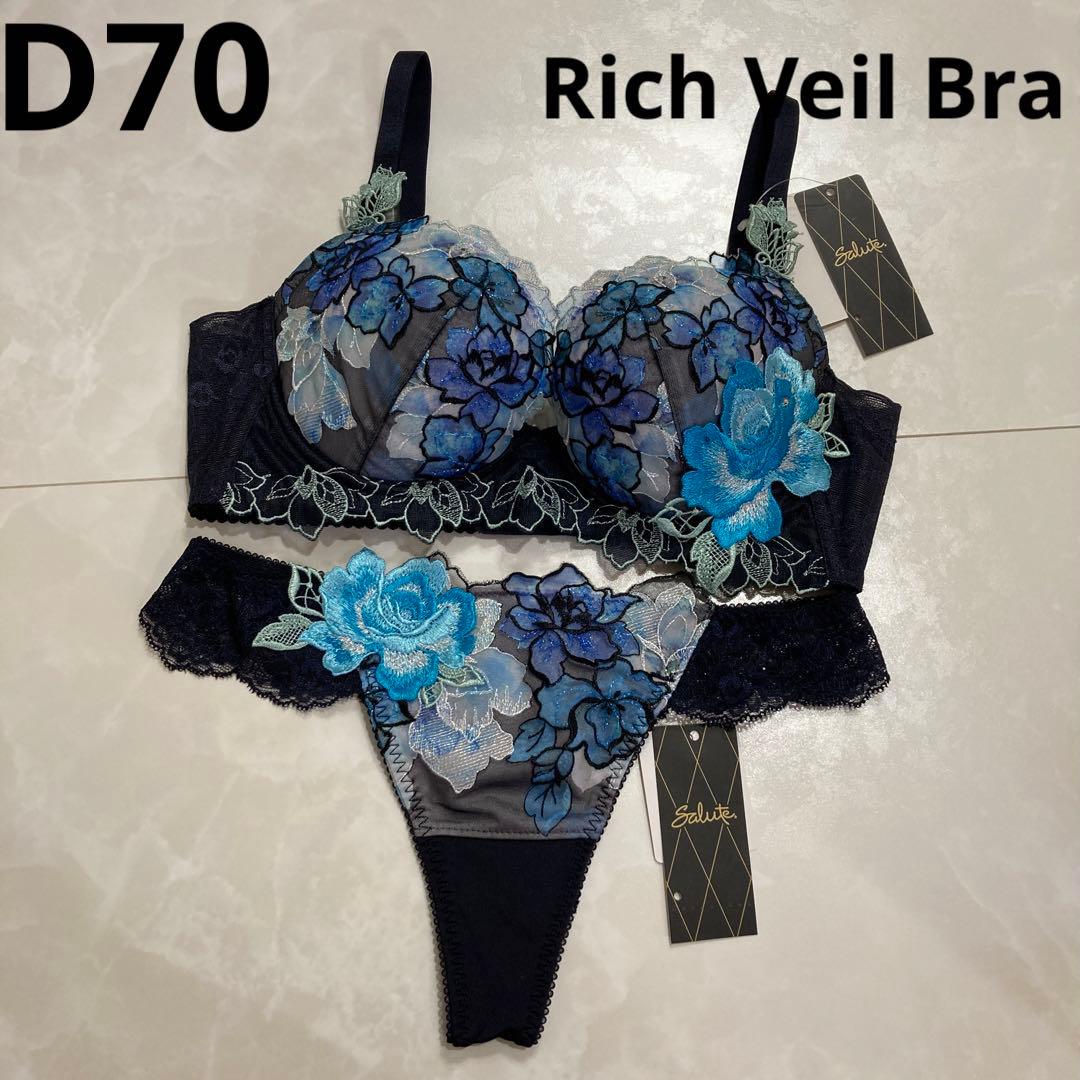 サルート 06G 店舗限定 リッチヴェールブラ D70 ソング M KO - メルカリ