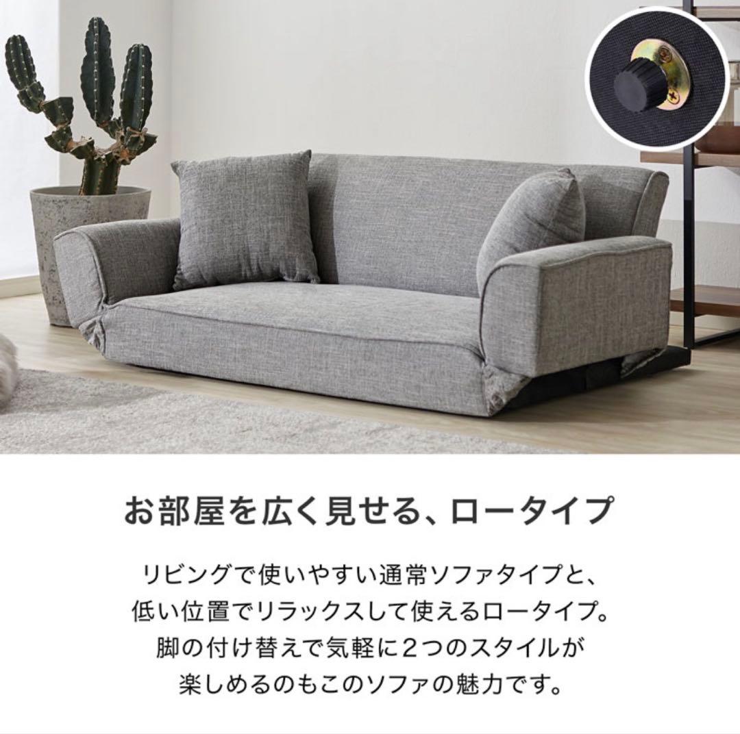 28日まで！】LOWYA ソファーベッド MOSA ローソファー 2人掛け LOWYA