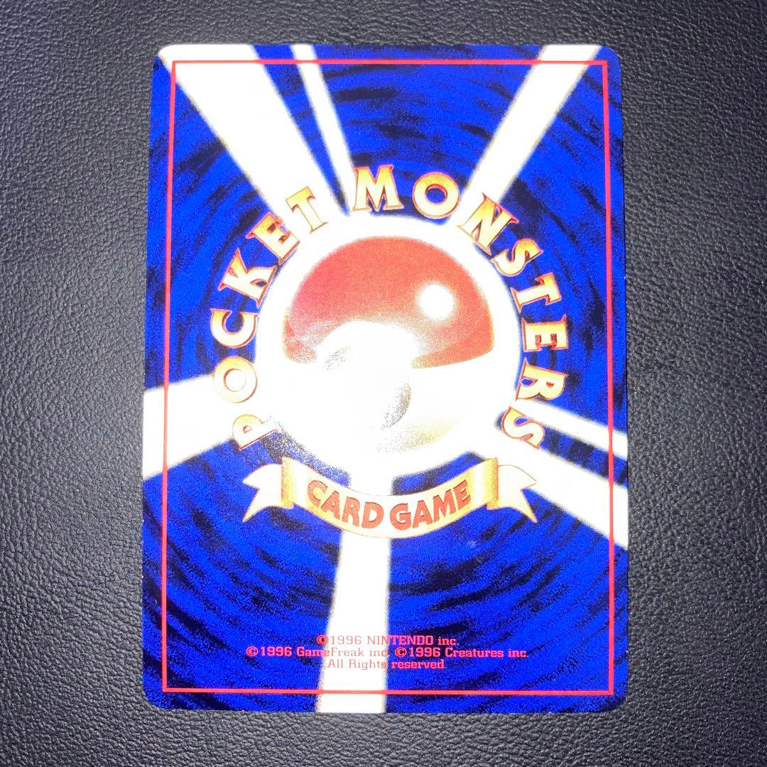 極美品 ヒトカゲ 旧裏 拡張シート - メルカリ