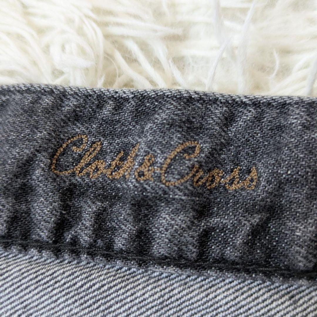 《新品タグ付》ハグオーワー/クロス&クロス　ボーイフレンドクラッシュデニムパンツ