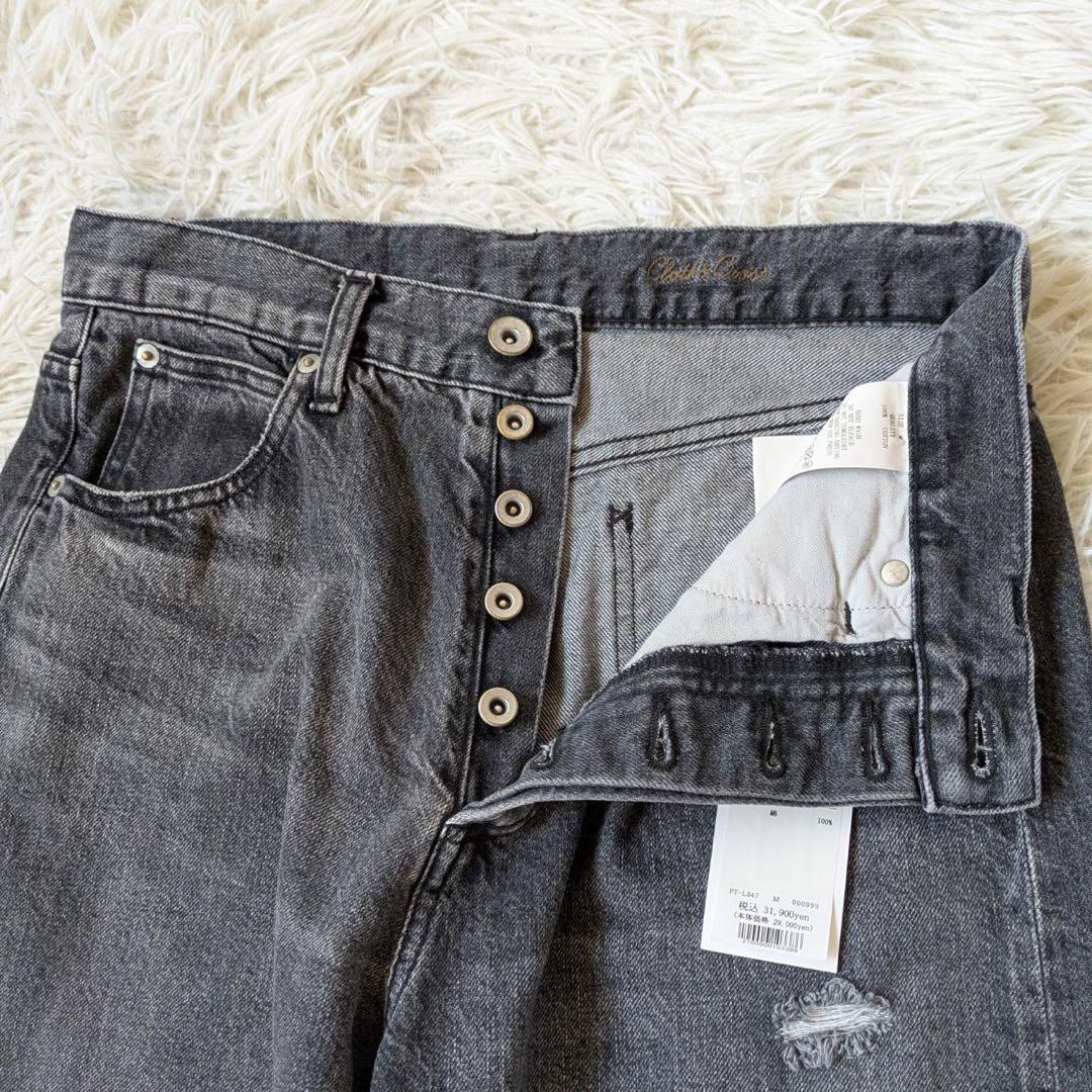 《新品タグ付》ハグオーワー/クロス&クロス　ボーイフレンドクラッシュデニムパンツ