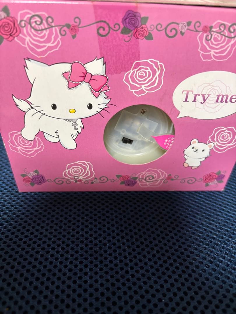 超激レア❣️新品未使用未開封！チャーミーキティ リラックスライト