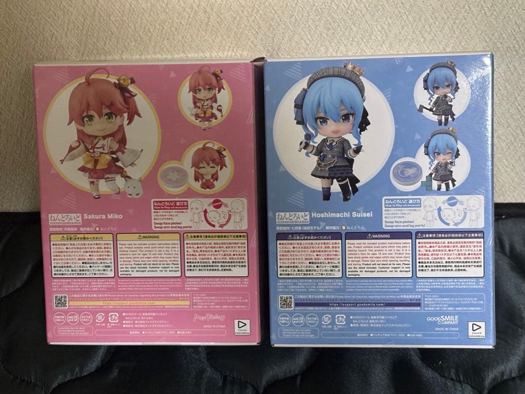 ホロライブ ねんどろいど 星街すいせい & さくらみこ 2個セット - メルカリ