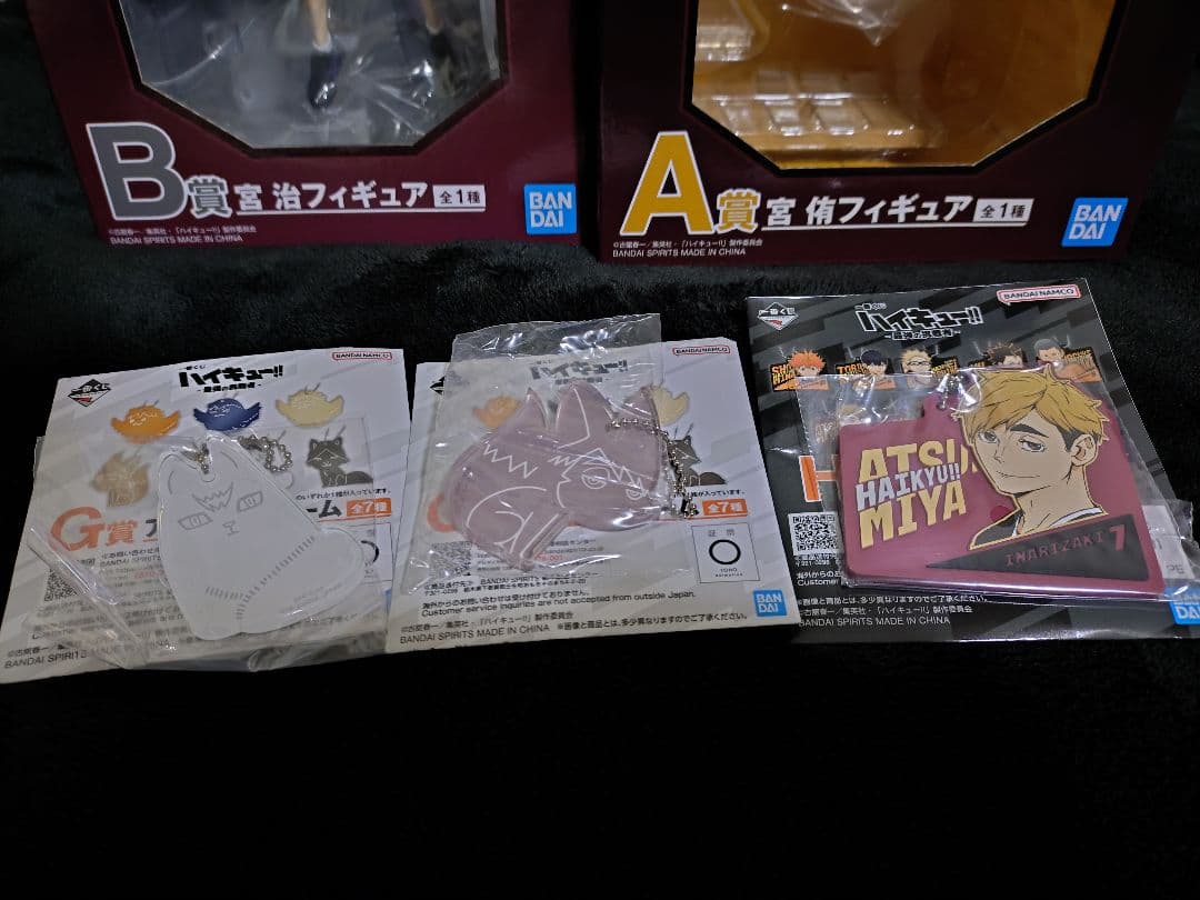 一番くじ ハイキュー!! A賞 宮侑 フィギュア B賞 宮治 フィギュア