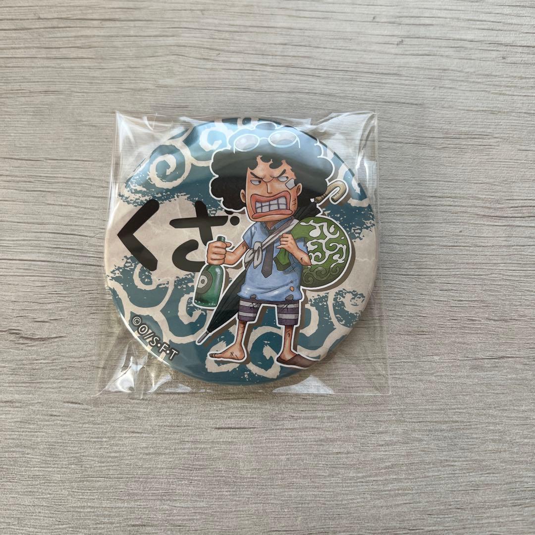 ONEPIECE 輩缶バッジ 幼少期 クザン 青キジ - メルカリ