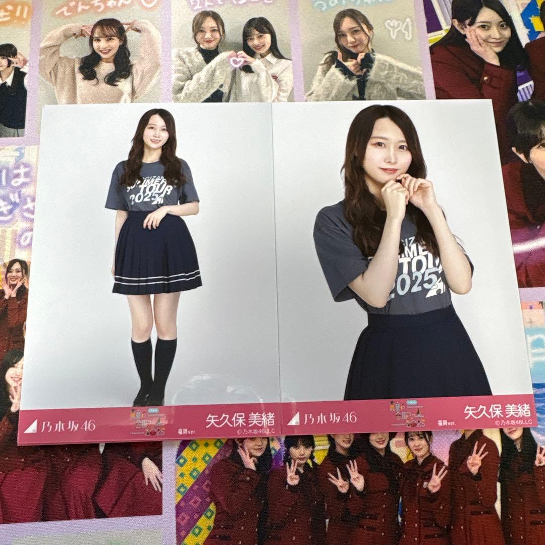 乃木坂46 矢久保美緒 写真セット - メルカリ