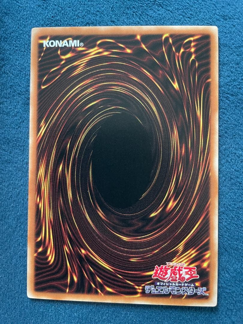 遊戯王 耀聖の花詩ルキナ アジア プリシク プリズマ ①