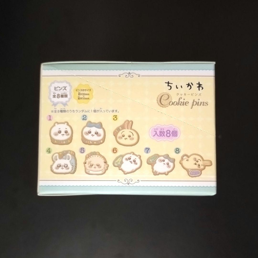 ちいかわ クッキーピンズ 未開封BOX