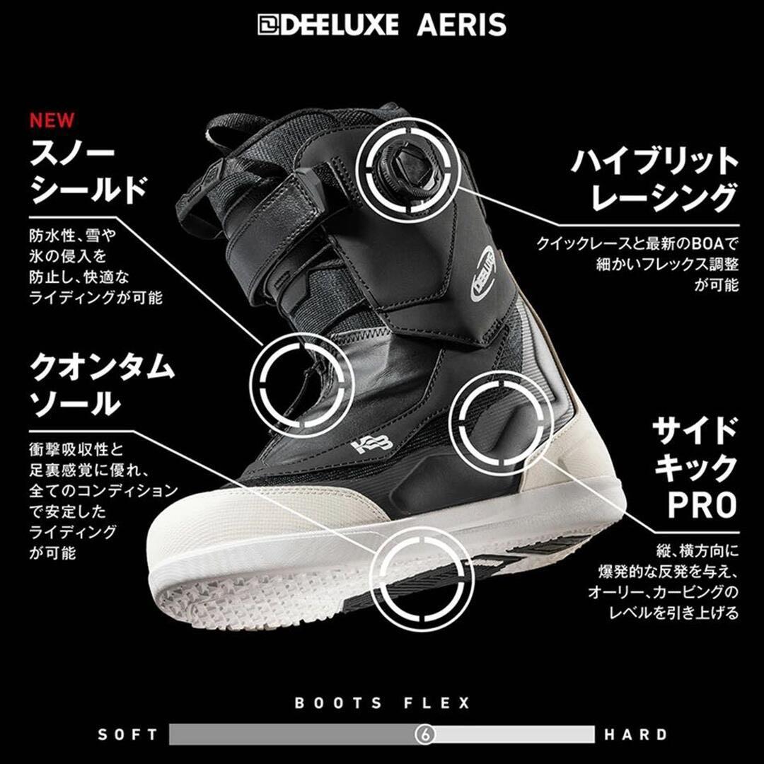 DEELUXE AERIS KB 26.5cm S3 新品未使用