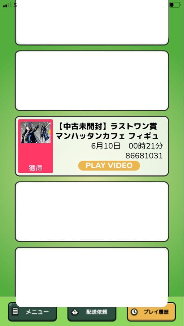 一番くじ ウマ娘プリティーダービー 9弾 マンハッタンカフェ A賞 ラストワン