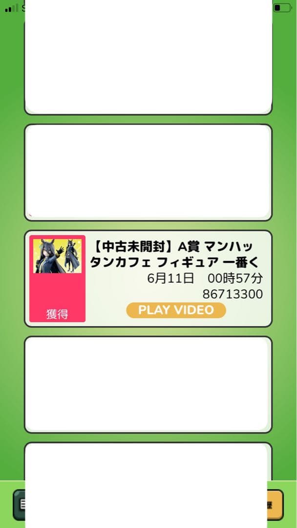 一番くじ ウマ娘プリティーダービー 9弾 マンハッタンカフェ A賞 ラストワン