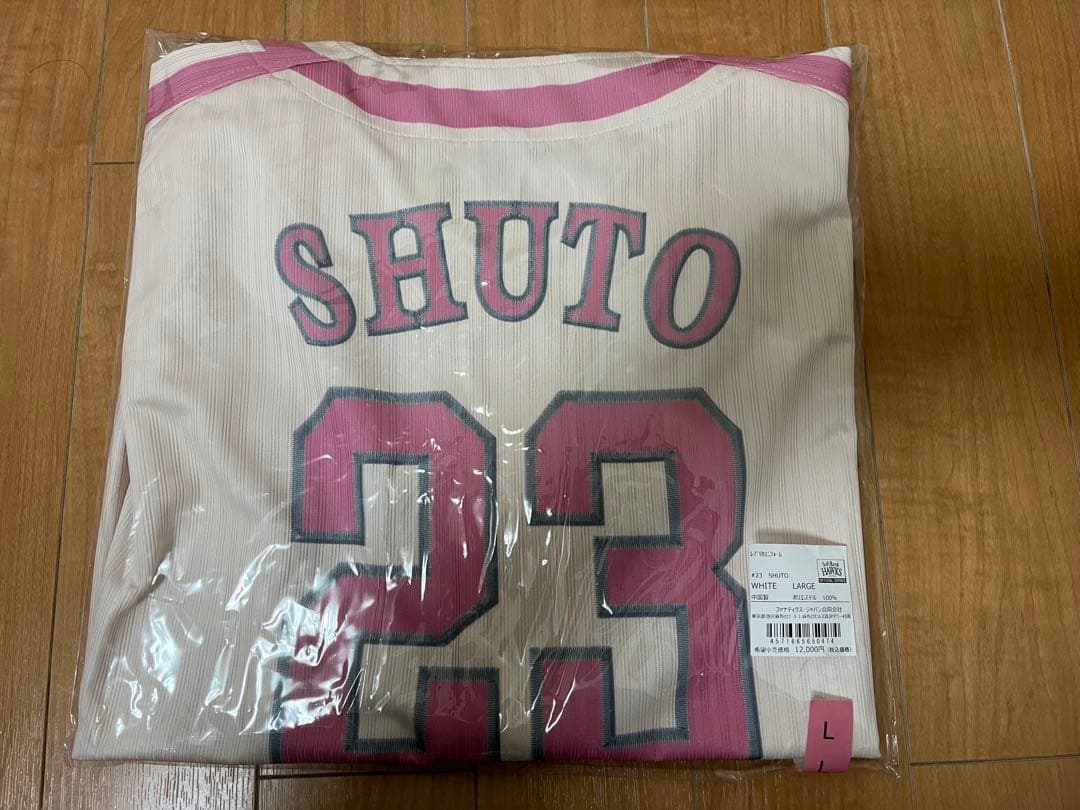 周東佑京SHUTO 23 ユニフォーム Lサイズ - メルカリ