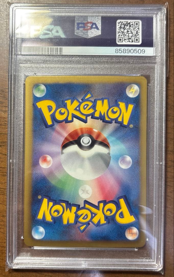 ポケモンカードbw ゲノセクトex sr psa10