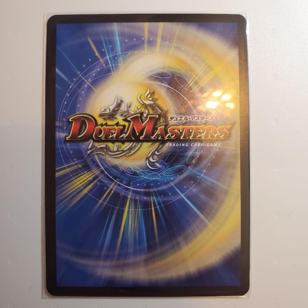 冷*高様 黄昏ミミ＆トワイライトMk.3 挑戦のヒロイン シークレット大先生 匿