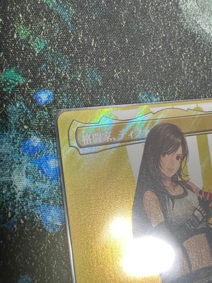 格闘家、ティファ　サージfoil