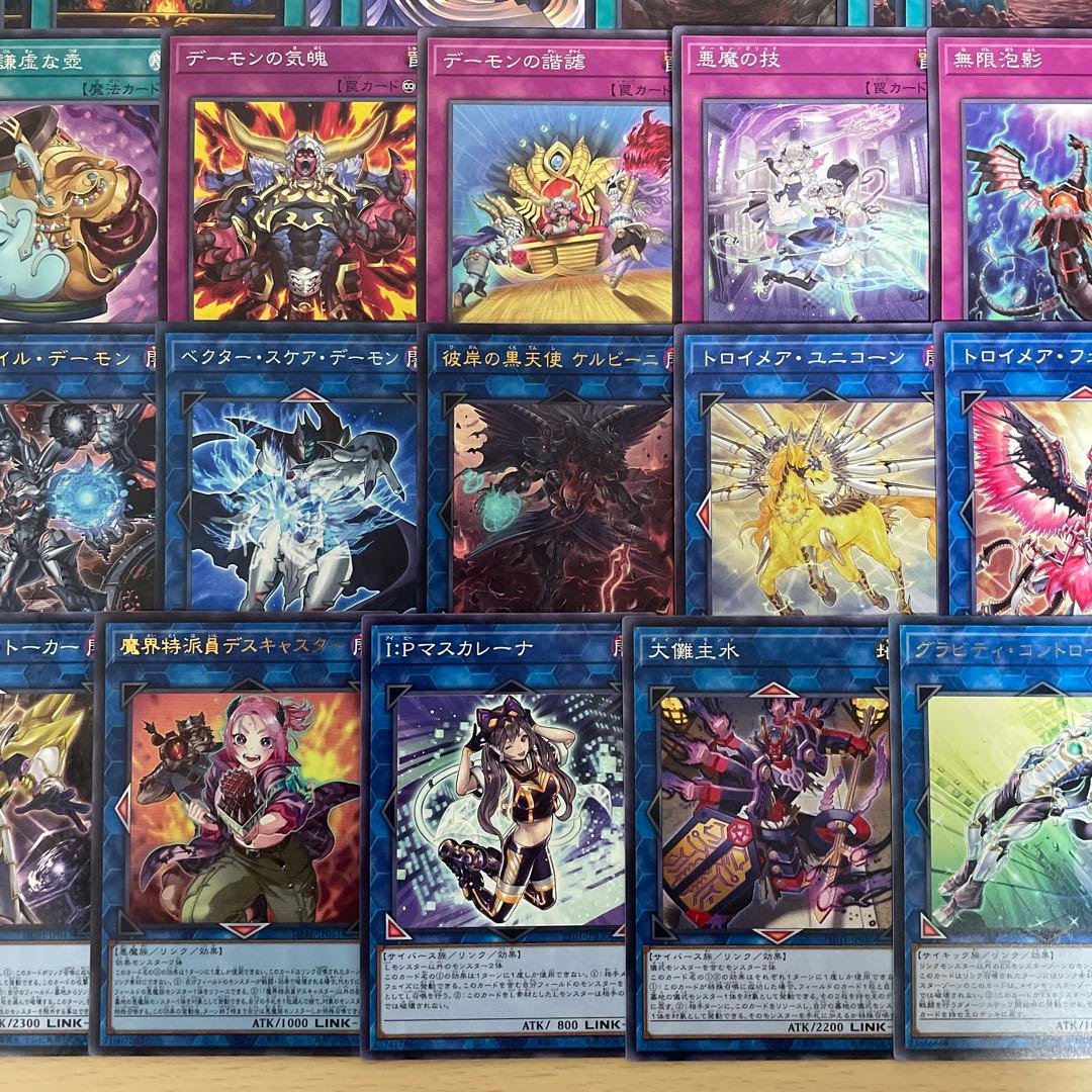 本格構築 デーモンデッキ デスエンペラーデーモン デーモンズマタドール