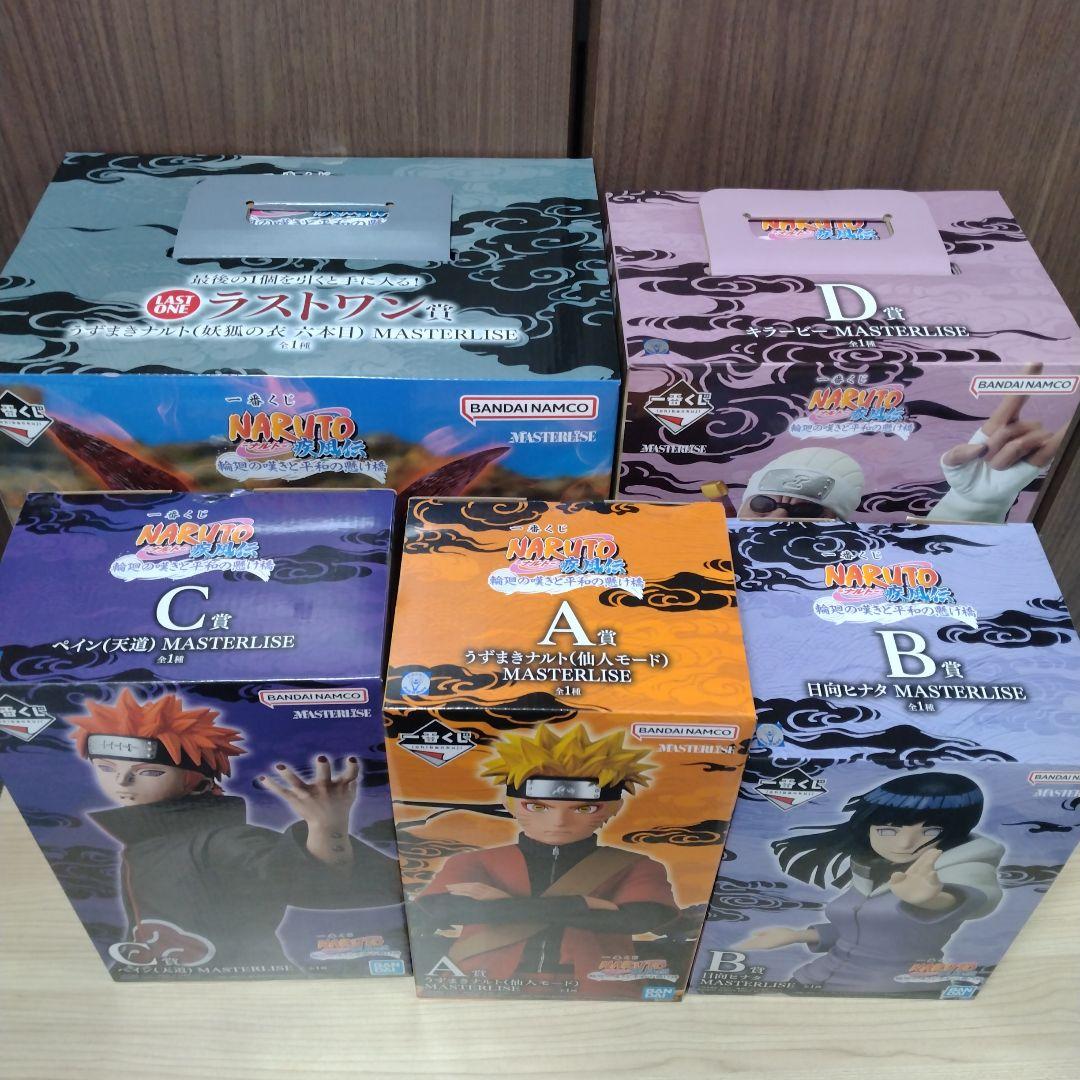 NARUTO 一番くじ ナルト ラストワン フィギュア まとめ売り - メルカリ