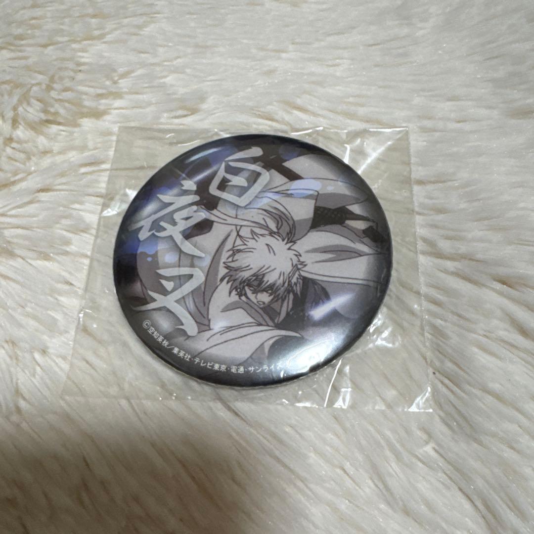 銀魂 白夜叉 缶バッジ 白夜叉 65mm缶バッジ 桜の花見団子Ver. [銀魂] | キャラクター公式