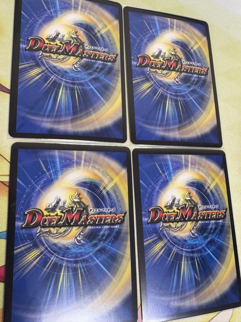 龍風混成 ザーディクリカ 金トレジャー 4枚