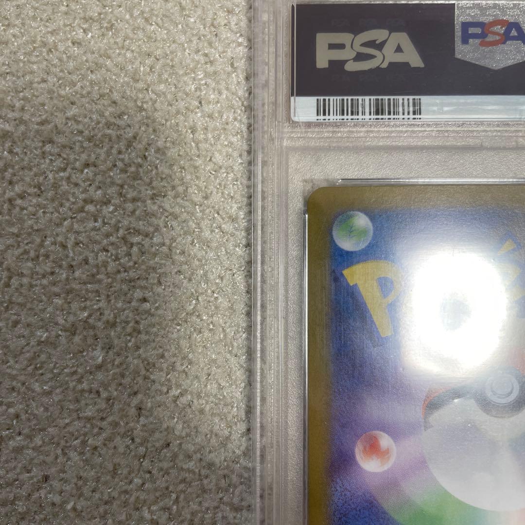 ポケモンカード　ゼイユ　SAR PSA10