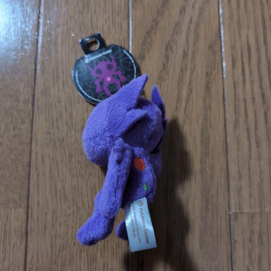 ポケモン ぶらさげマスコット ヤミラミ タグ付き