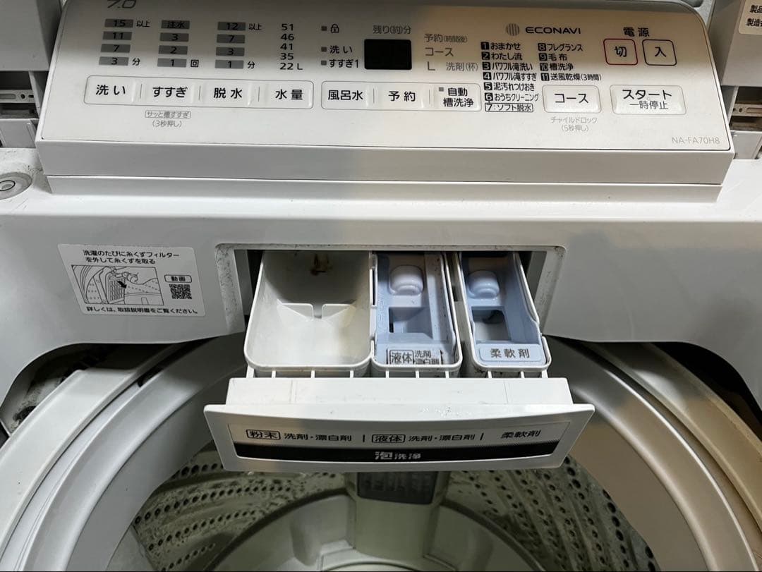 Panasonic NA-F70A7 7.0kg 洗濯機 本体給水ホースなし