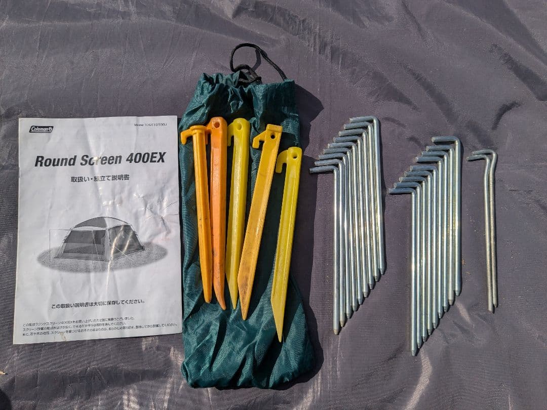 コールマン ラウンドスクリーン400EX スクリーンタープ - メルカリ
