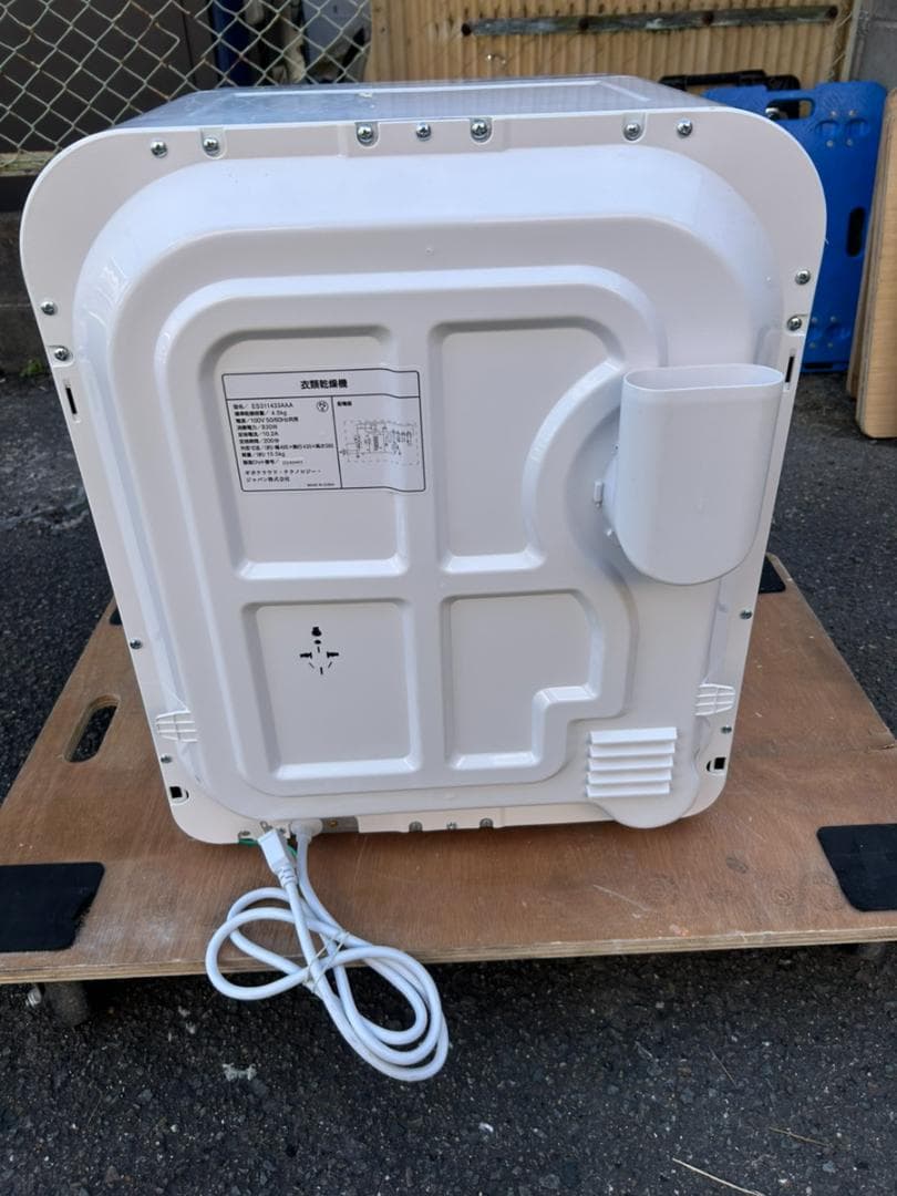 SENTERN 衣類乾燥機 ES311433AAA 2024年製 4.5kg