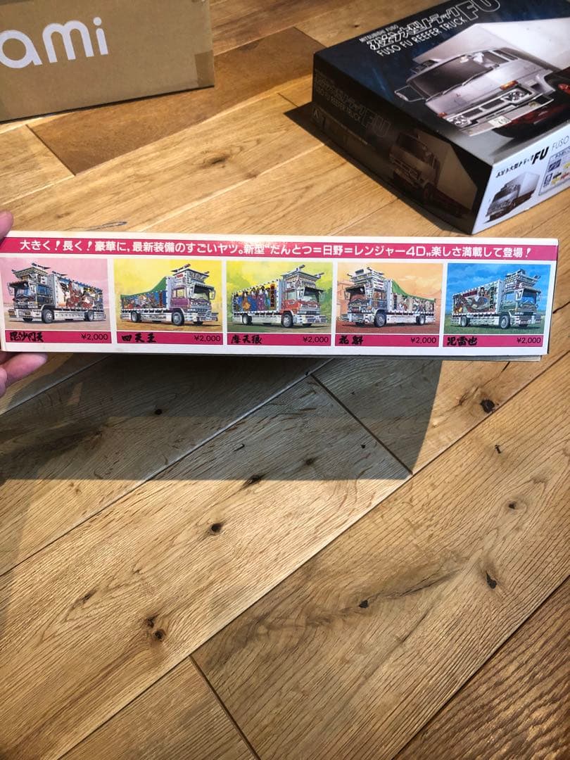 だんとつレンジャー　蘭鬼竜　プラモデル　美品