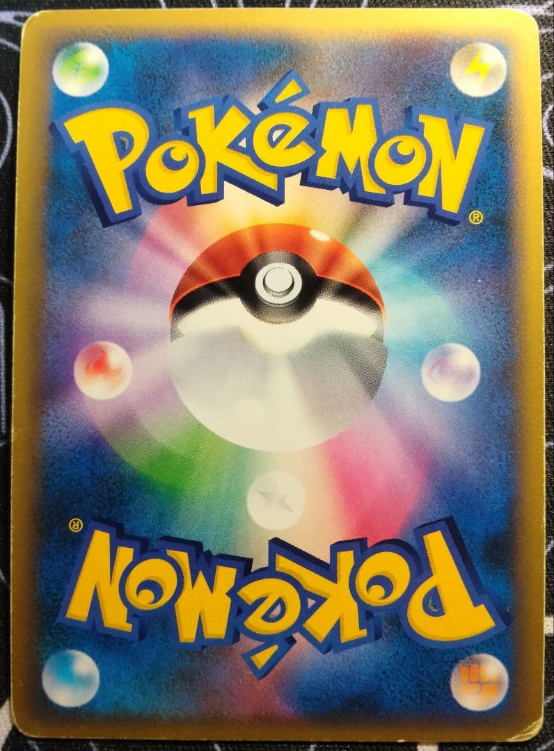 アンリミ】 リザードン G LV.X セット - メルカリ