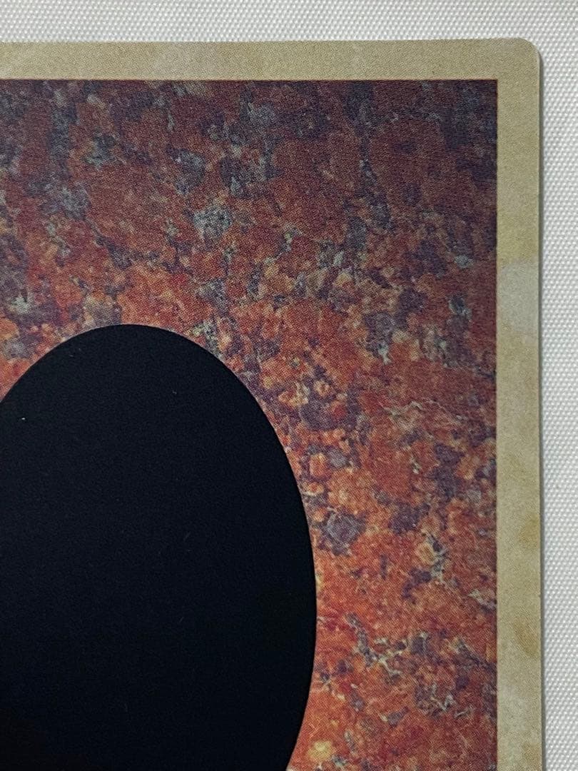 聖夜竜　ホーリーナイトドラゴン　袋付き 遊戯王カード