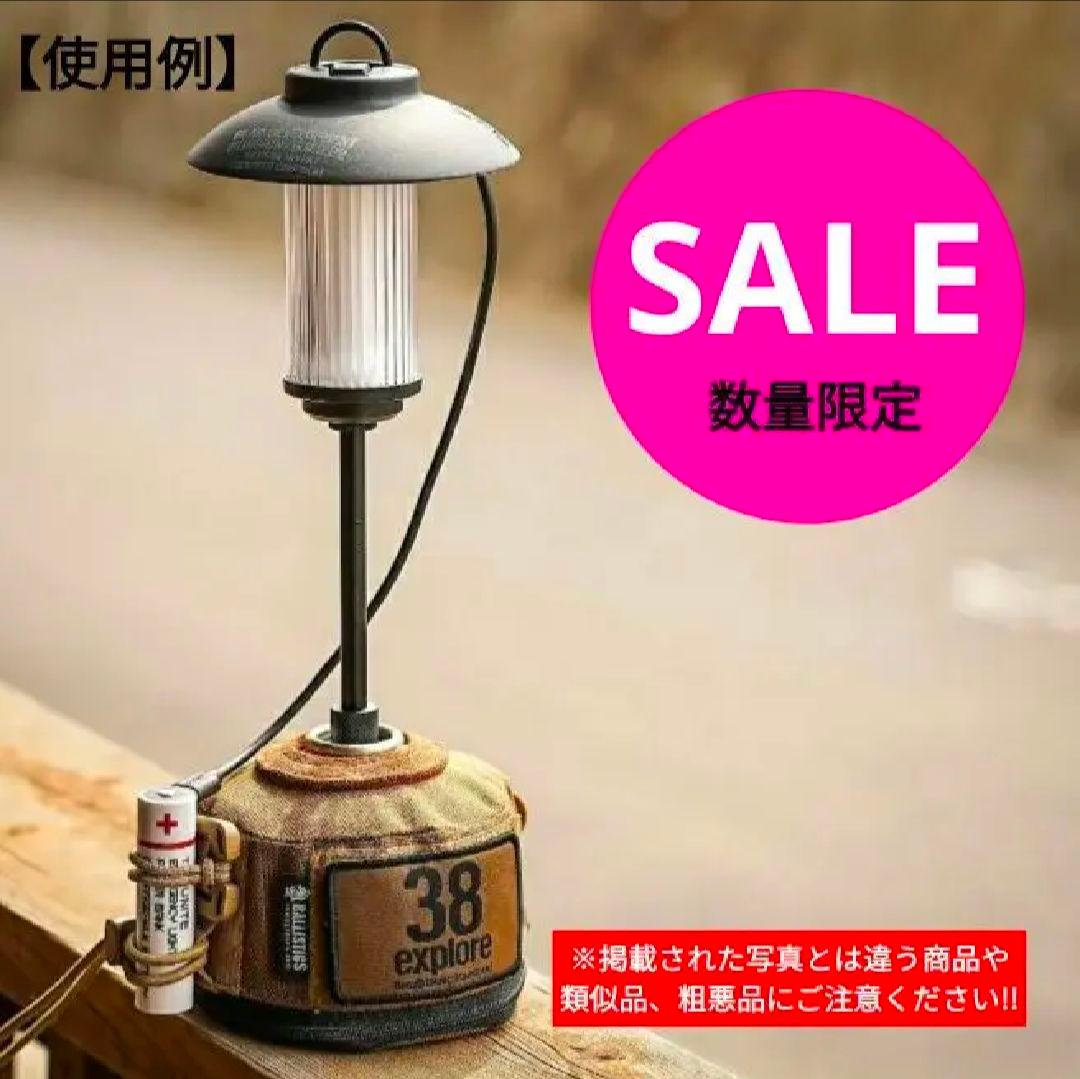 ランタンスタンドOD缶用3点1セット ※38explore製ではありません - メルカリ