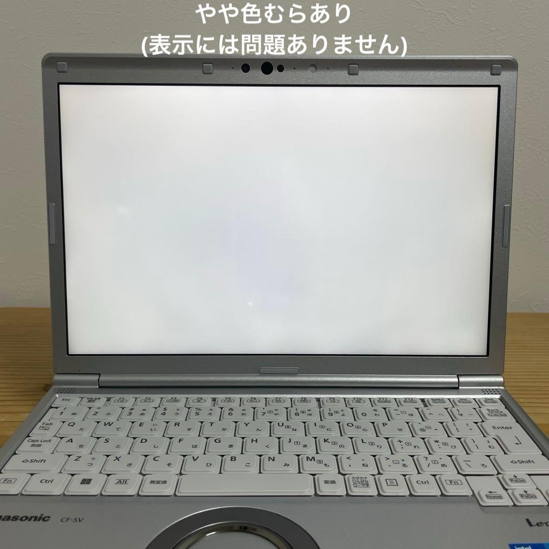 レッツノートCF-SV1/Core i5（11世代）/メモリ16GB/SSD - メルカリ