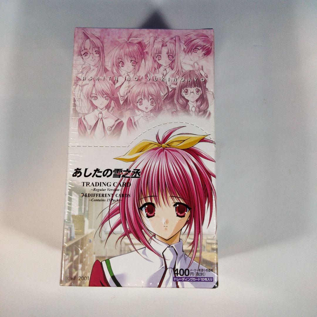 あしたの雪之丞　トレーディングカード　新品　未開封　シュリンク付　１BOX トレカ あしたの雪之丞【未開封Box】の通販 by せせらぎ's shop｜ラクマ