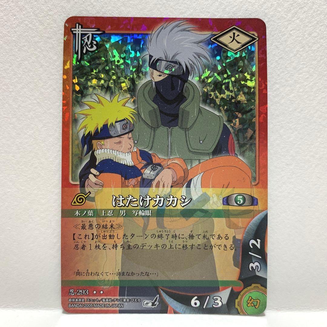 NARUTO カード ゲーム はたけカカシ - メルカリ