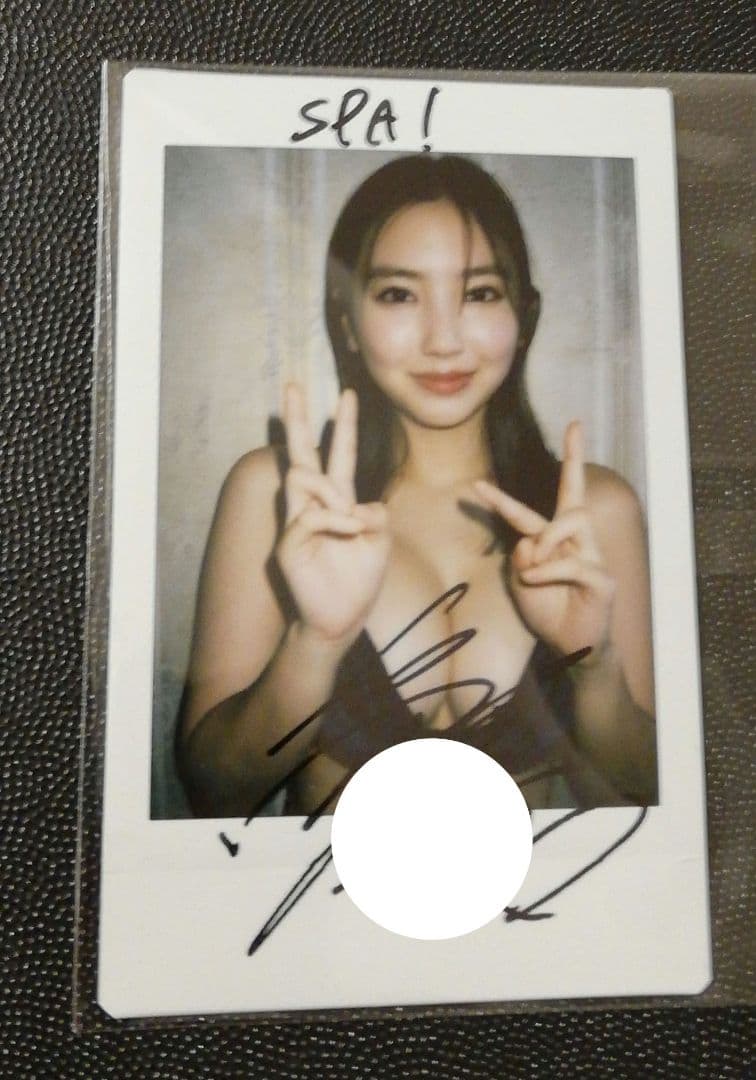当選品♪ 沢口愛華 直筆サイン入りチェキ 週刊スパ SPA! - メルカリ