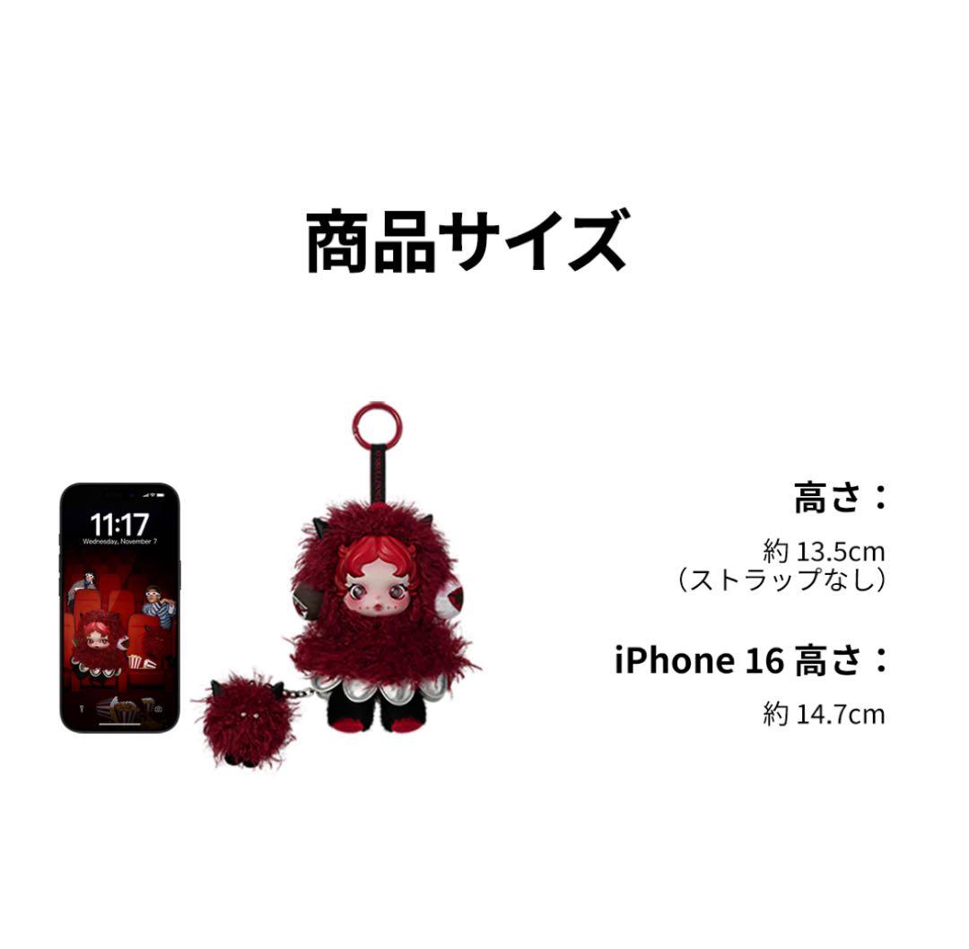 SKULLPANDA You Found Me! スカルパンダ 1アソート