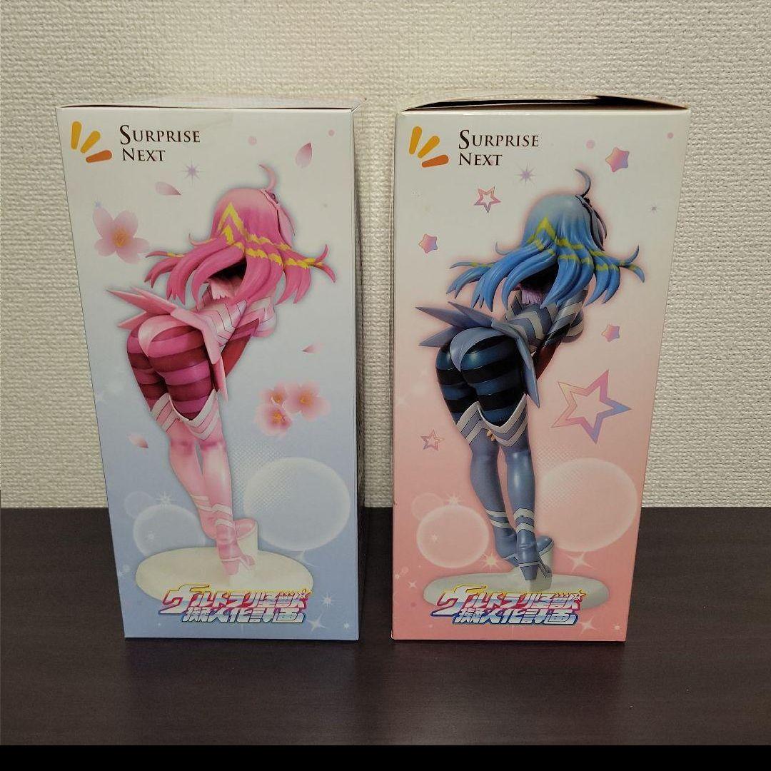 ウルトラ怪獣擬人化計画シリーズ フィギュアコレクション ガッツ星人 2体セット