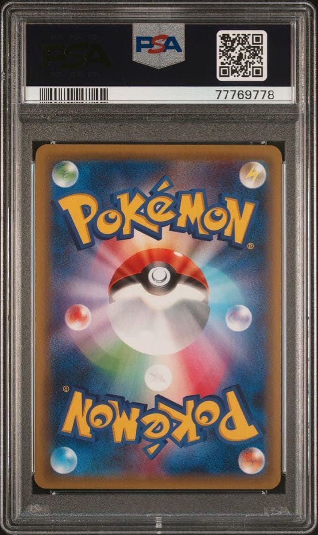 PSA10 ゲッコウガ BREAK 1ED XY9 030/080ポケモンカード - メルカリ